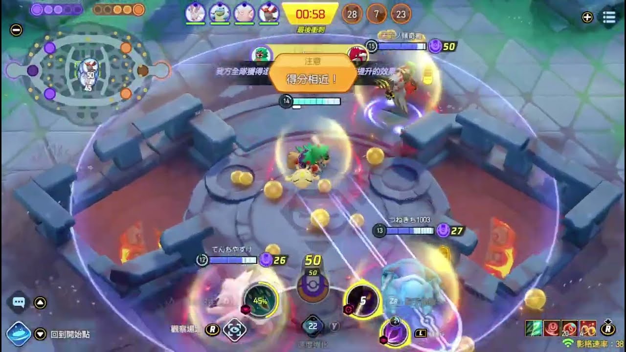 我們約好嘍 要多保重 [2K]