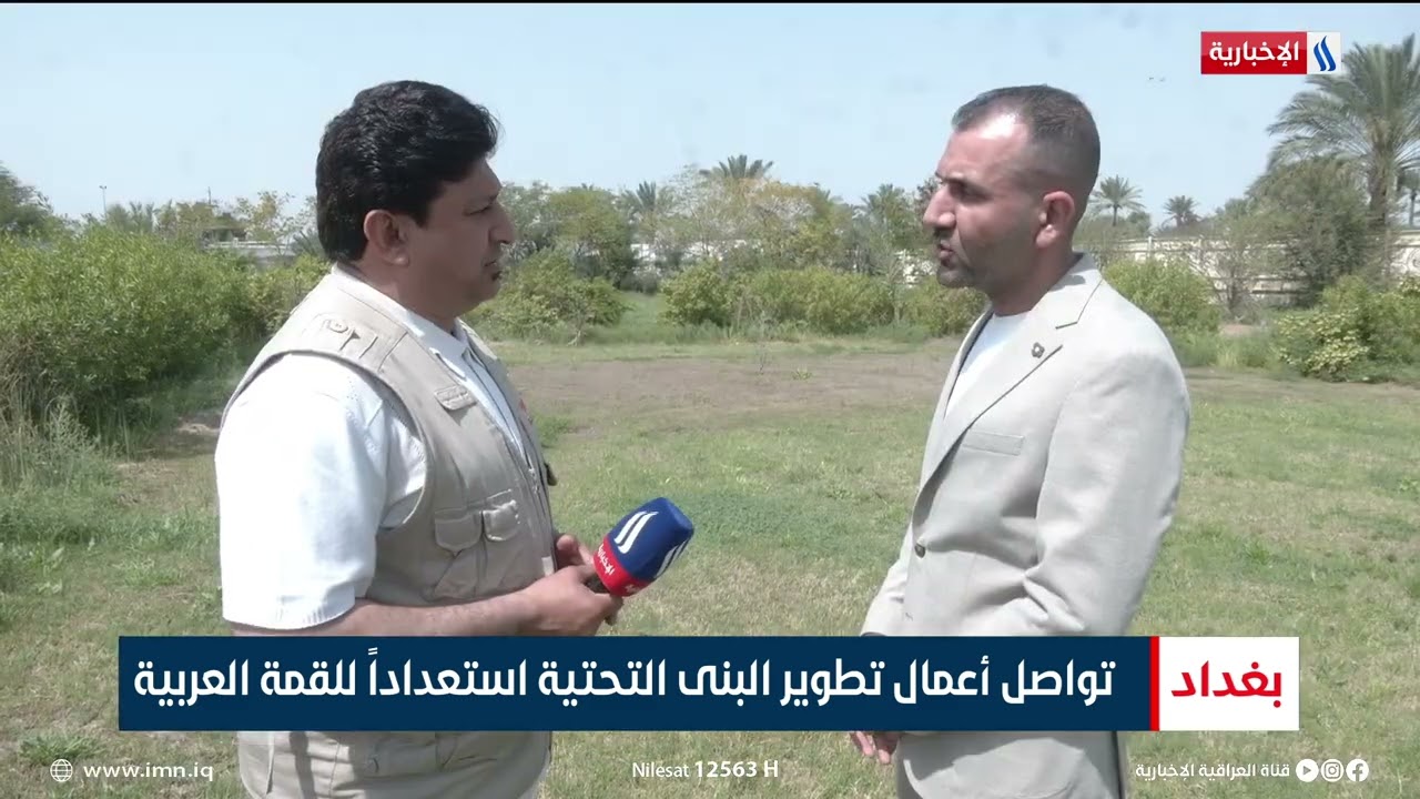 تواصل أعمال تطوير البنى التحتية استعداداً للقمة العربية | تقرير محمد العيداني