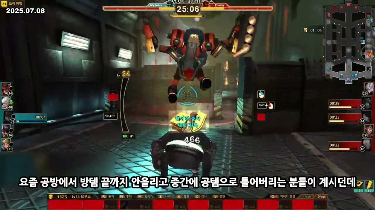 【사이퍼즈】이번 시즌 퓨어탱커는 3티 타이밍이 중요하다