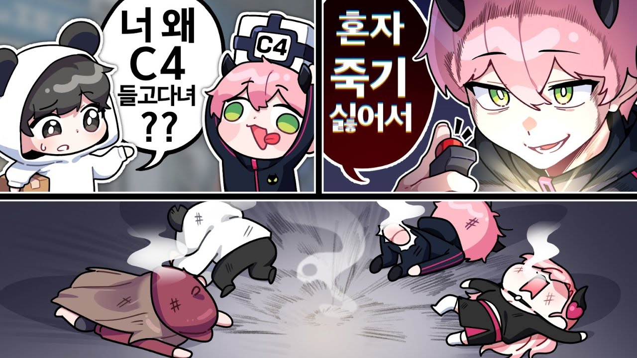마피아 게임에서 푸친놈 보여줬습니다 ㅋㅋㅋ
