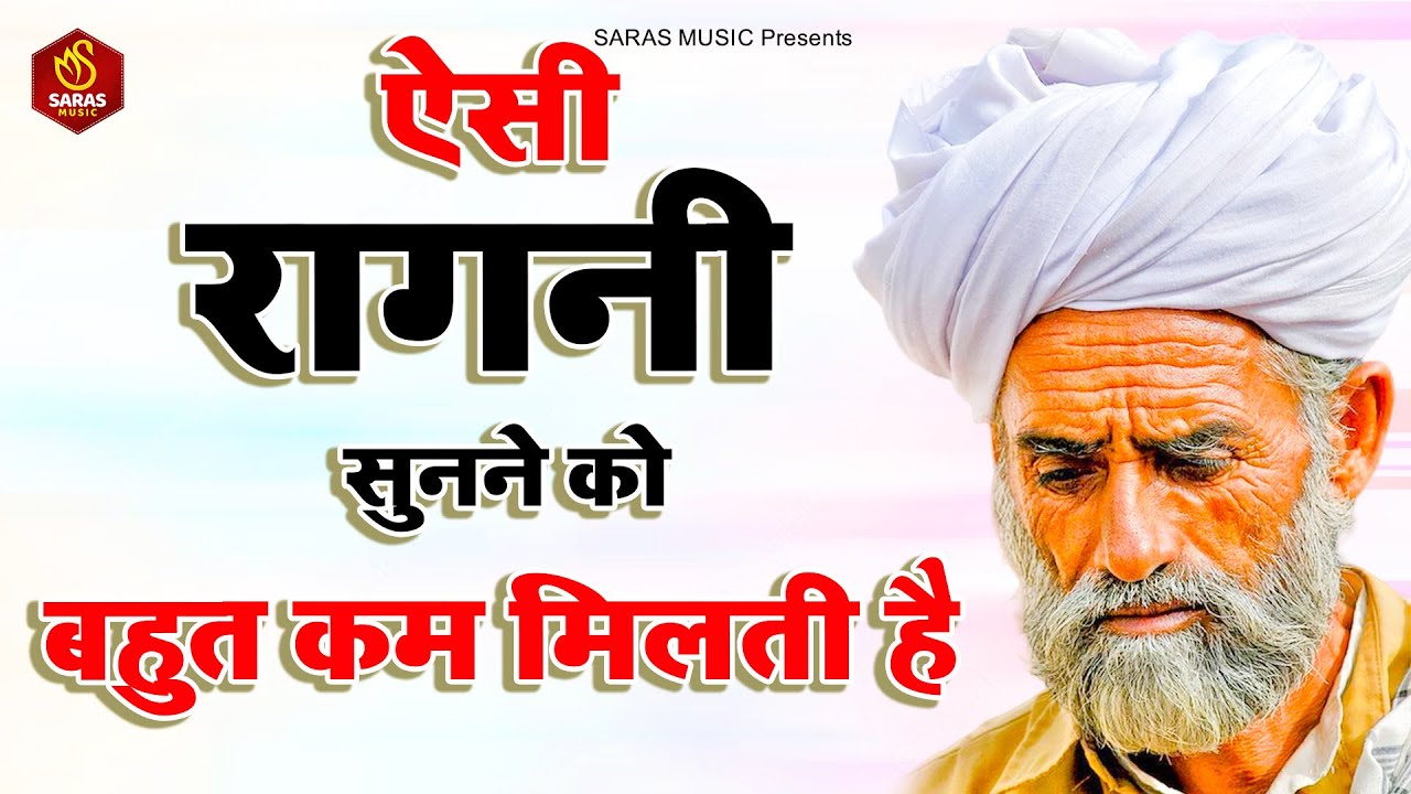 ऐसी रागनी सुनने को बहुत कम मिलती है | Tarun Baliyan | Haryanvi Ragni | Dehati Ragni #ragni