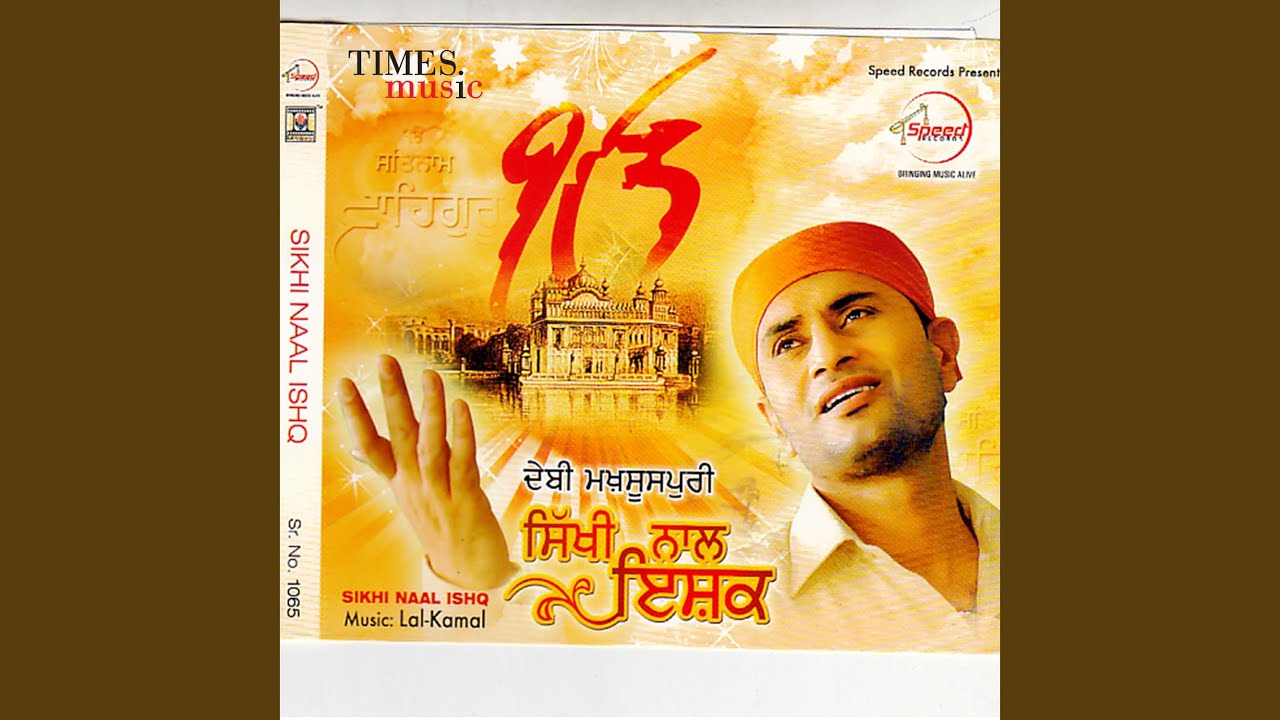 Sikhi
