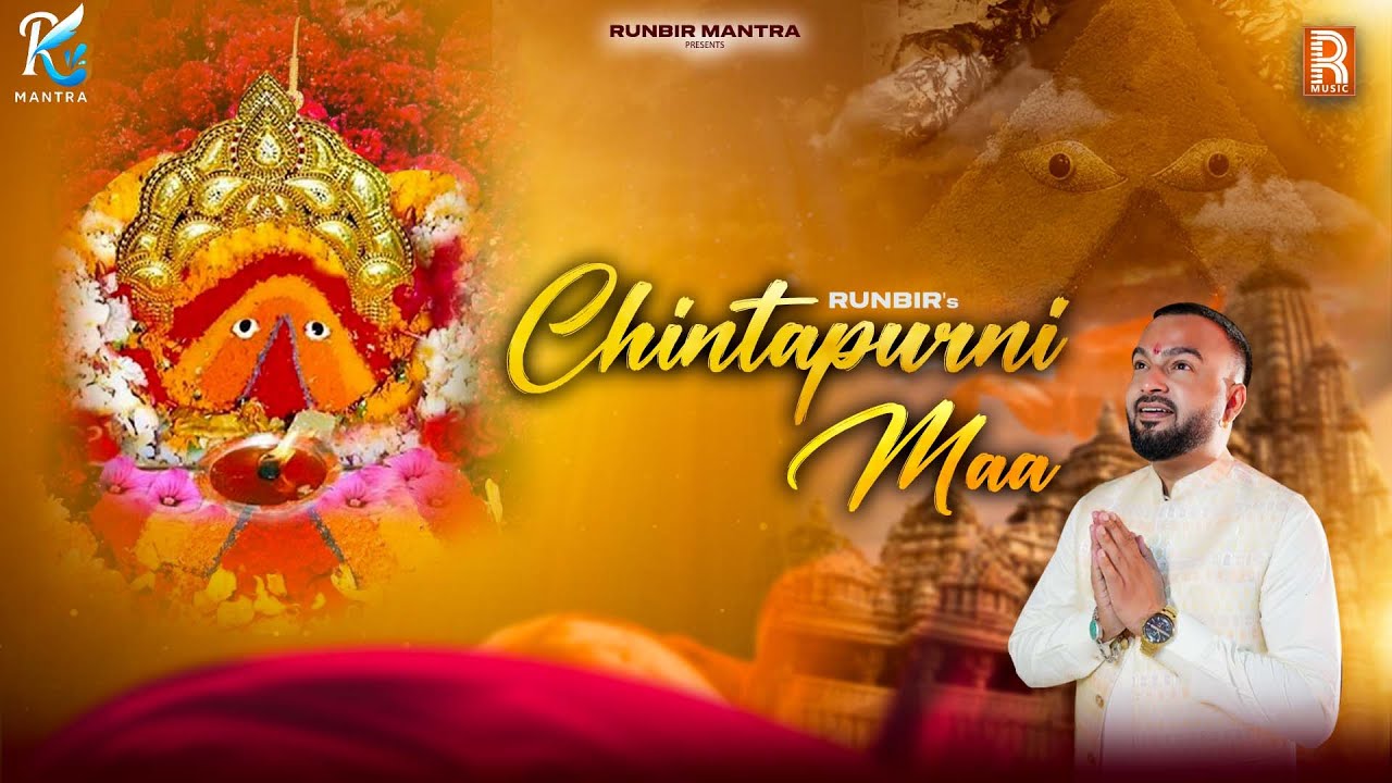 Chintapurni Maa | Runbir | Gagan Choudhary | Navratri Special | Navratri Bhajan | 2025