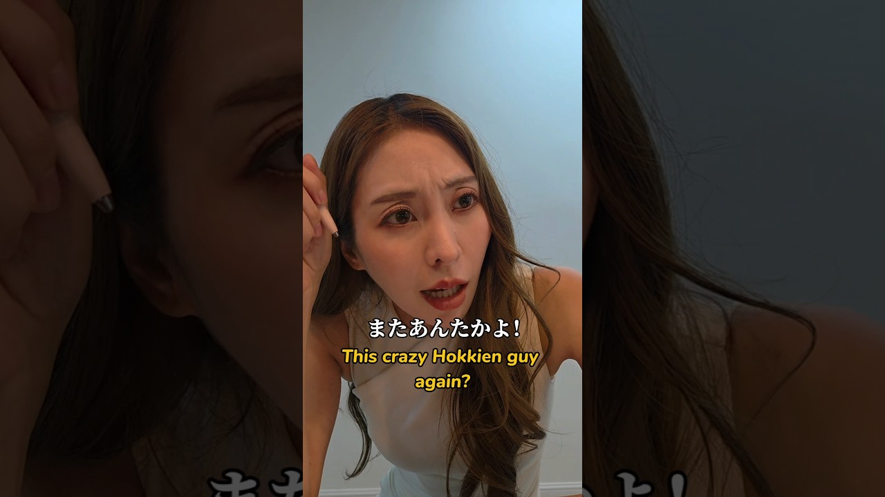 How did I understand it?! Japanese VS Hokkien language battle