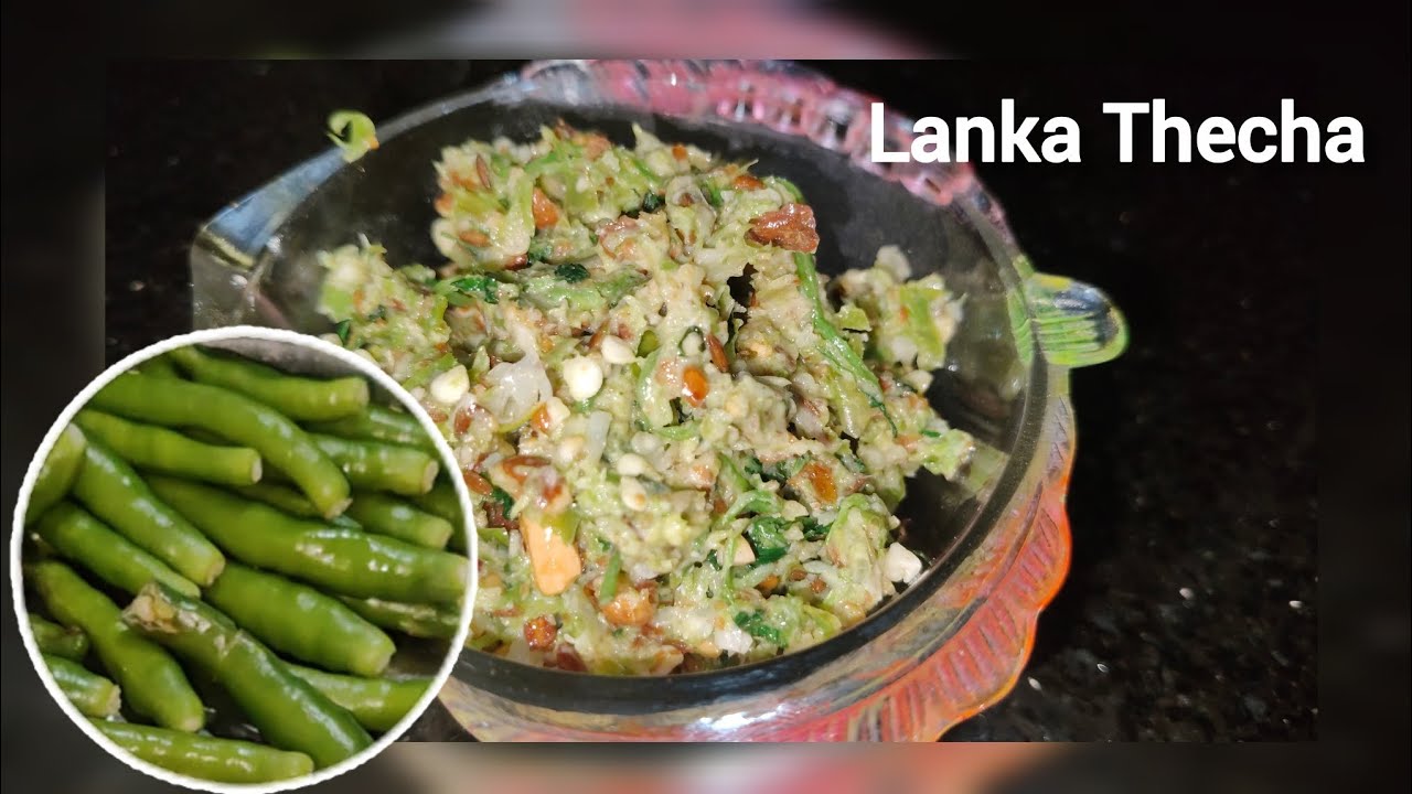 Lanka thecha recipe 👌🏻💗 cookingwithsitakitchen #explorenow #indianfood #viral #cooking #youtube 