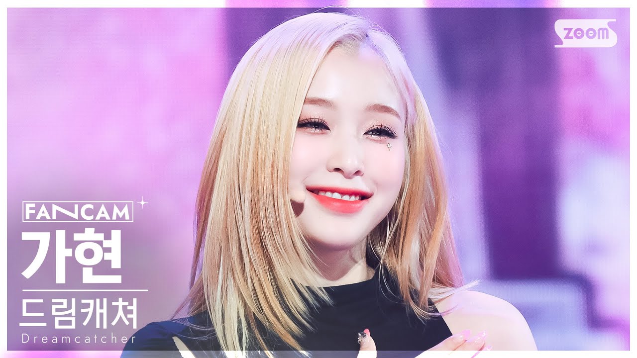 [안방1열 직캠4K] 드림캐쳐 가현 'BONVOYAGE' (Dreamcatcher GAHYEON FanCam) @SBS Inkigayo 230528