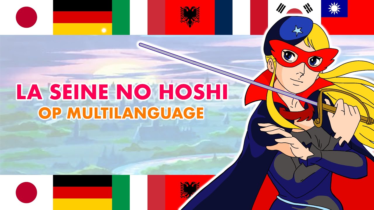 La Seine no Hoshi - OP Multilanguage ラ・セーヌの星