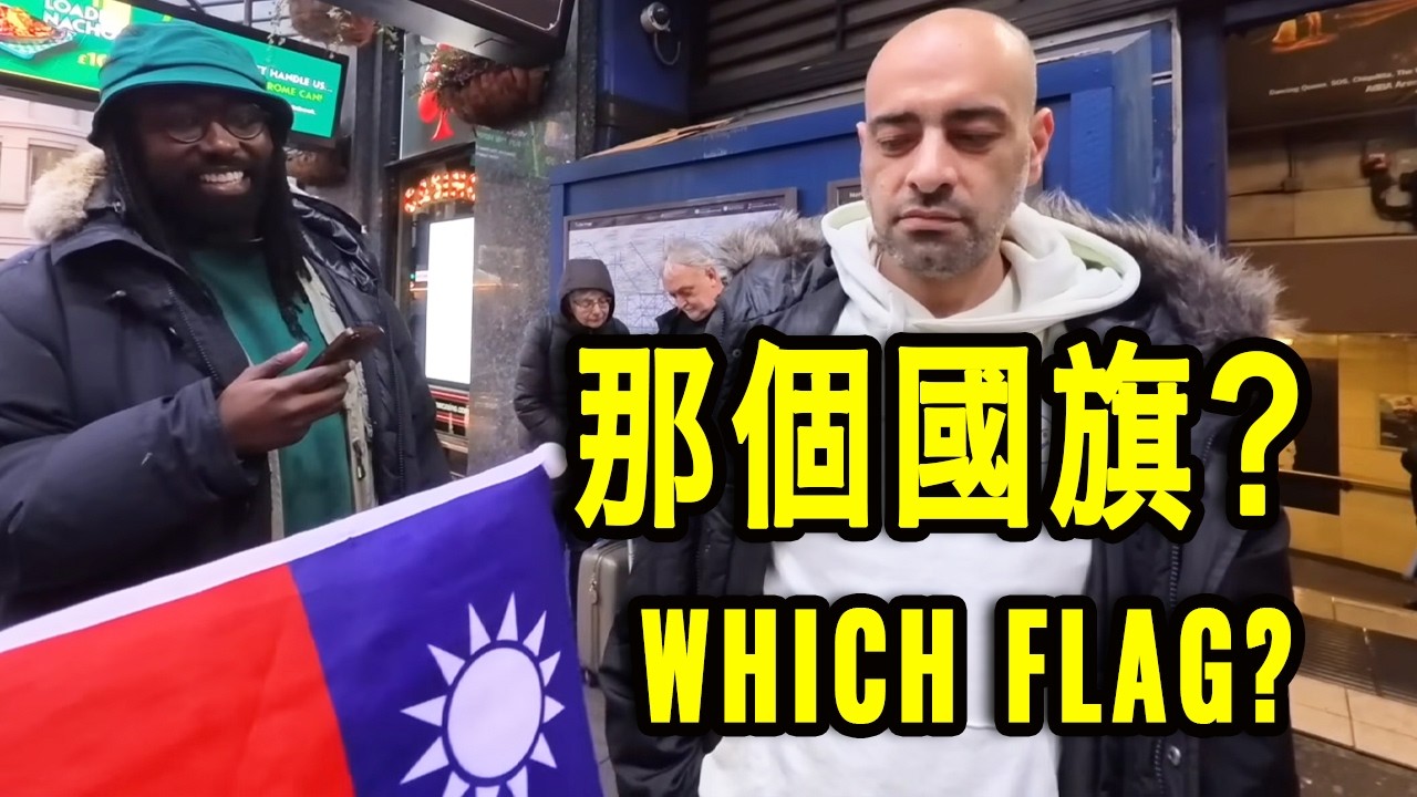 這些中國小粉紅真是把我氣炸了！These China Little Pinks Made Me Seriously Mad!