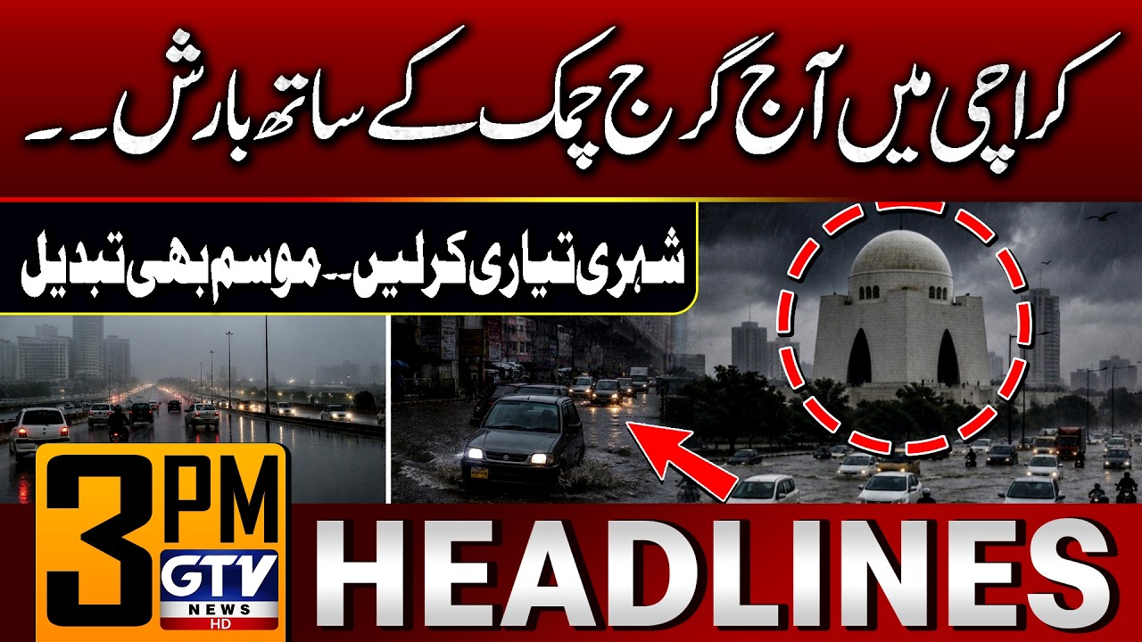 Heavy Rain Prediction In Karachi Today | Karachi Weather Forecast | 3 PM News Headlines | GTV News
