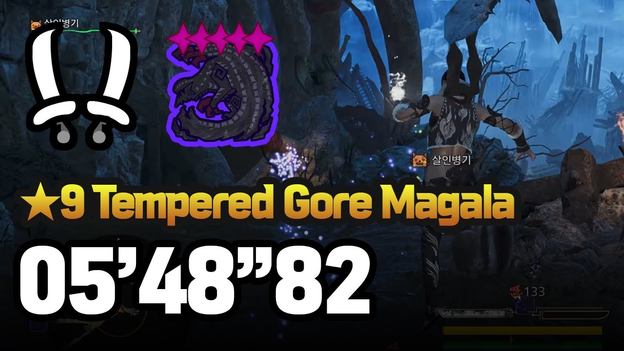 역전 ★9성 고어마가라 쌍검 TA 5분 48초 ★9 Tempered Gore magala Dual blades 5'48''82
