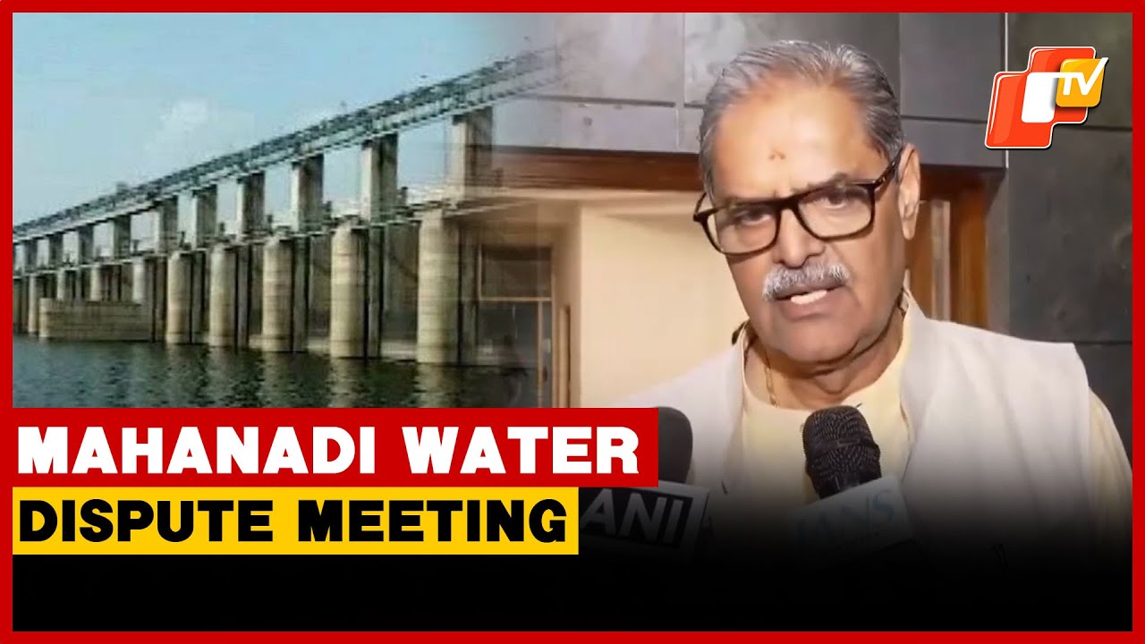 Odisha Deputy CM On Mahanadi Water Dispute Meeting