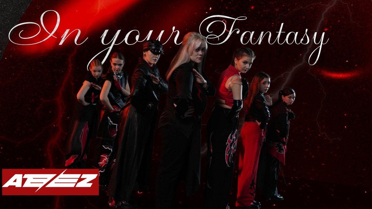 [K-POP DANCE PERFORMANCE] ATEEZ (에이티즈)  - In Your Fantasy