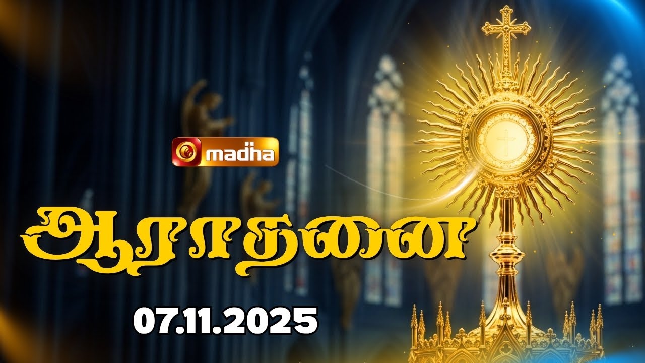 MADHA TV ADORATION 🔴LIVE | 11:00 AM | 07 NOVEMBER 2025 | MADHATV - CHENNAI | @madhatelevision