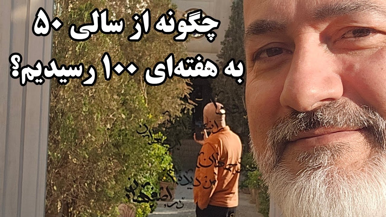 چگونه از سالی ۵۰ به هفته‌ای ۱۰۰ مگاوات رسیدیم؟