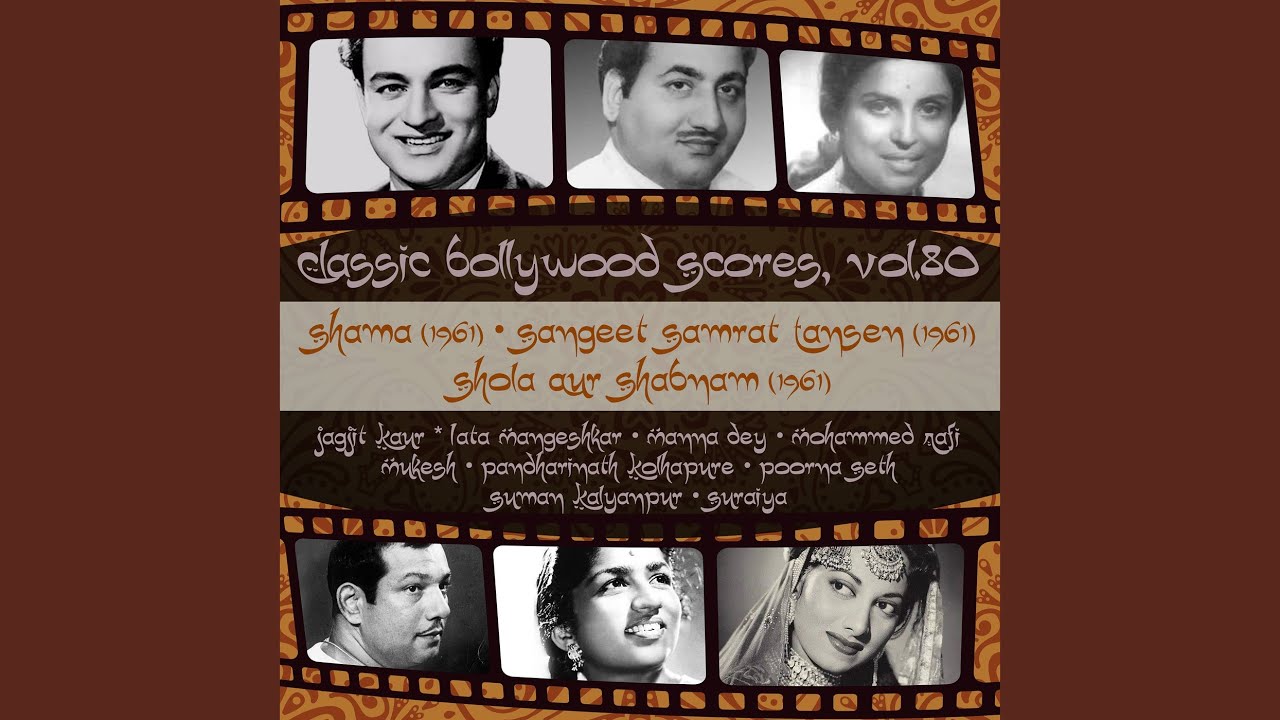 Jhoomti Chali Hawa Yaad Aa Gaya Koi (From ''Sangeet Samrat Tansen'')
