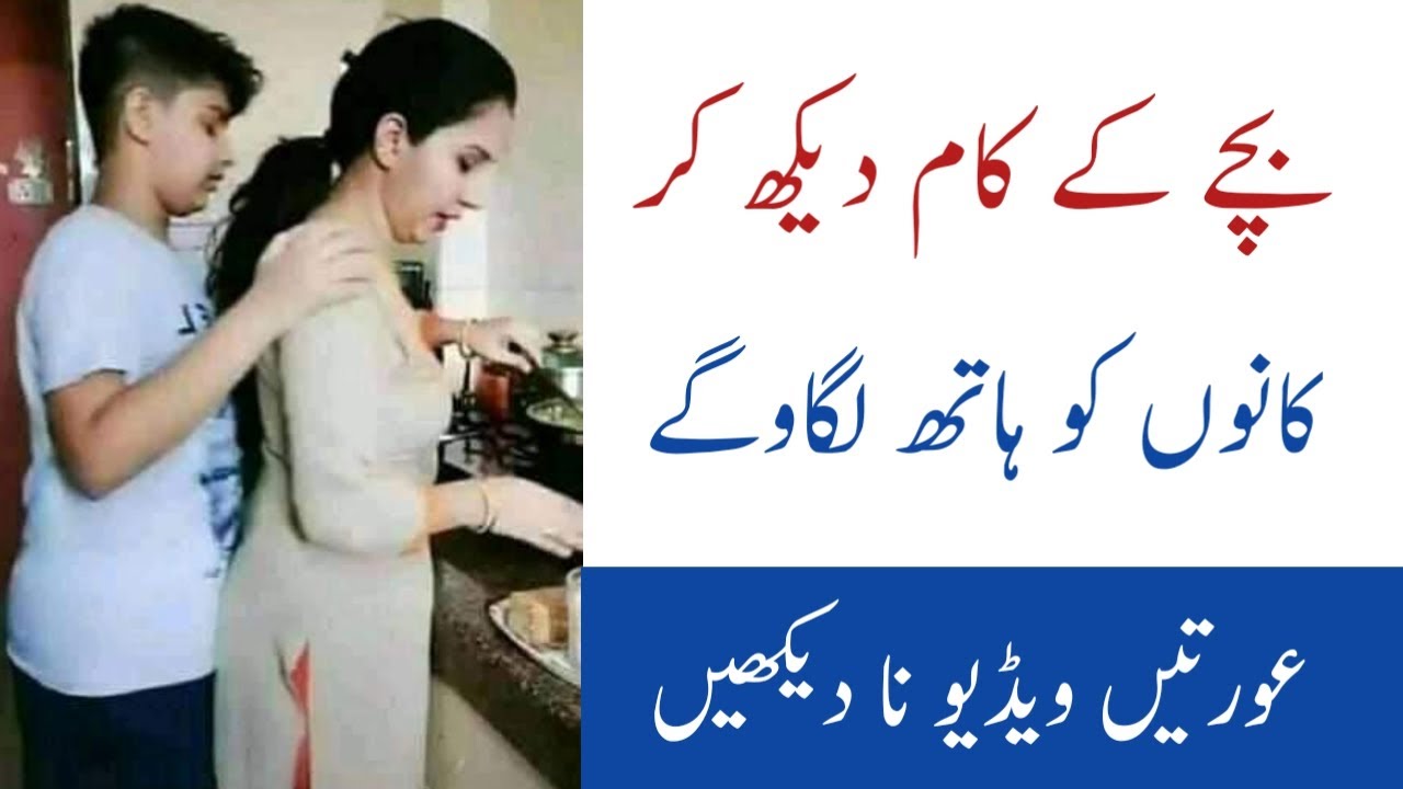 Pakistani kid viral video ! Socialmedia viral video pak new viral video ! 2021 viral video