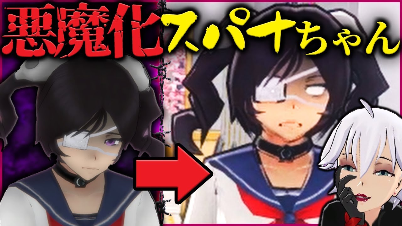 時間を止めて スパナちゃんに イタズラしたら ｜ ヤンデレシミュレーター / Yandere Simulator