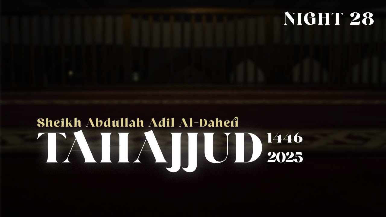 TAHAJJUD 2025 Night 28 | Sheikh Abdullah Adil Al-Daheri