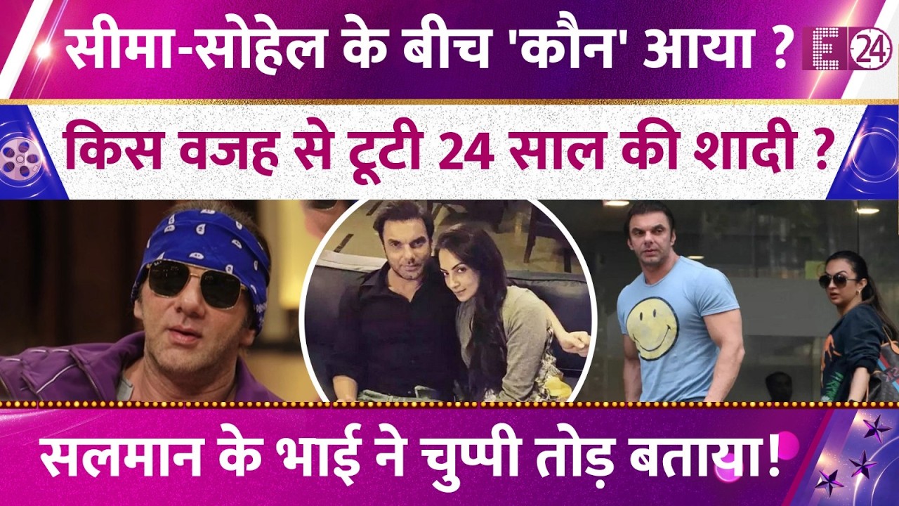 Sohail Khan Makes an Emotional Divorce Confession. One Mistake Cost Him His Marriage! Know the Fu...