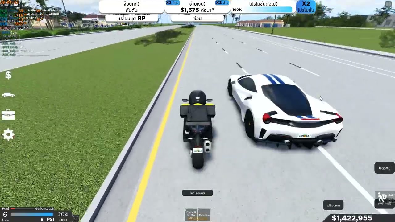 Southwest Florida h2 vs ferrari
