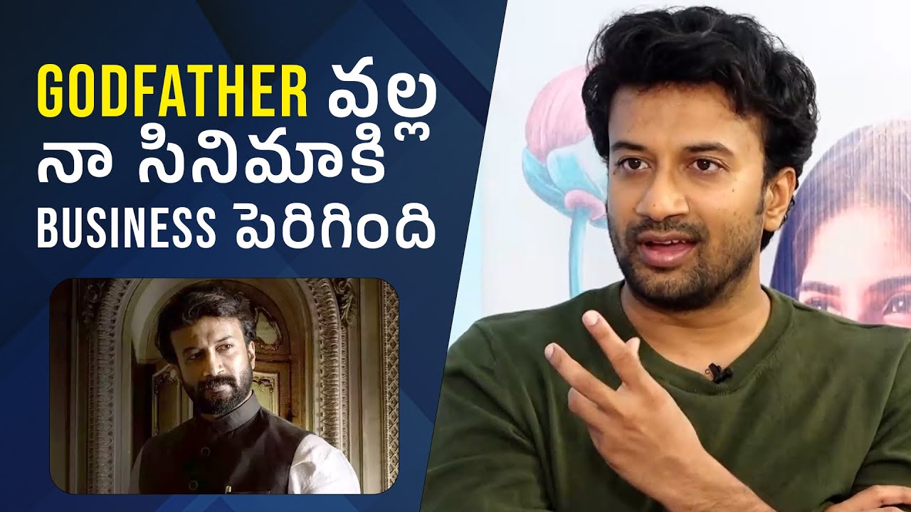 Actor Satyadev About Godfather Movie | Gurthunda Seethakalam Movie Team Interview | Gulte.com