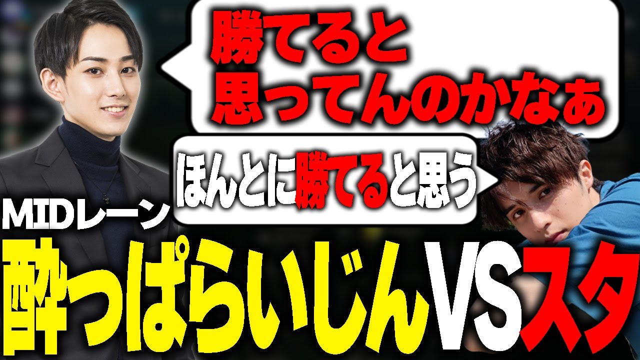 【夜更カス】調子にノった鳥は刀で黙らせます。【clutch/k4sen/shaka/ボドカ/おぼ/スタンミ/とおこ/乾伸一郎/空澄セナ】