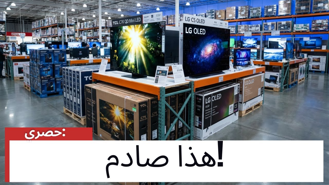 مقارنة تلفزيونات QD Mini LED مقابل OLED لعام 2026 – (TCL C7K مقابل LG C5)