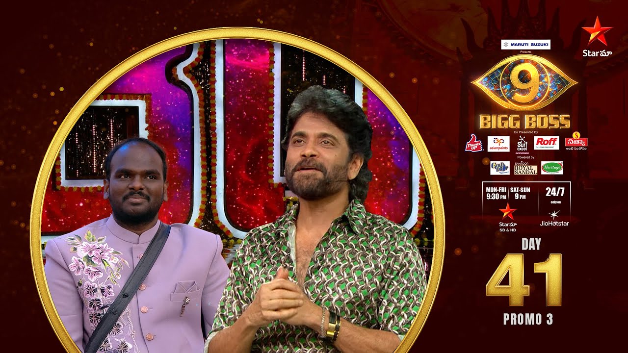 Bigg Boss Telugu 9 | Day 41 Promo 3 | Weekend With King | Nagarjuna | Star Maa