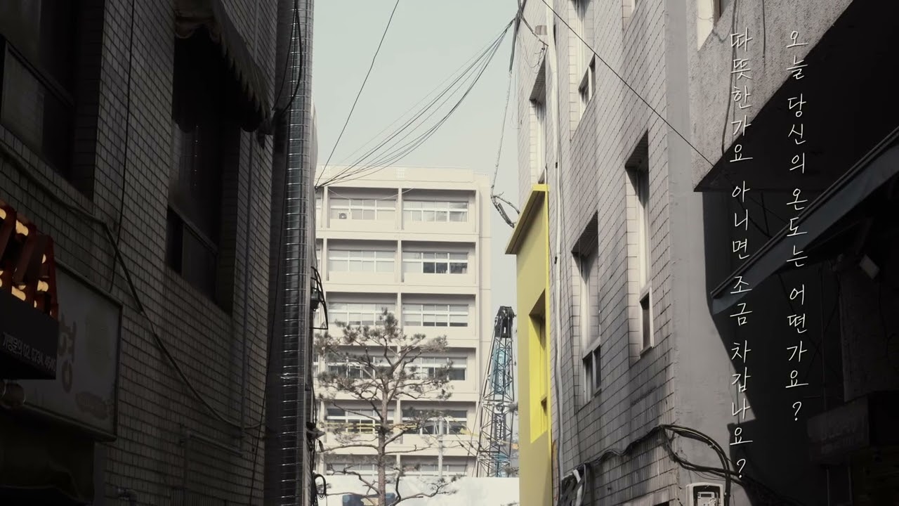 온도 | 소소한 조각들을 뭇다