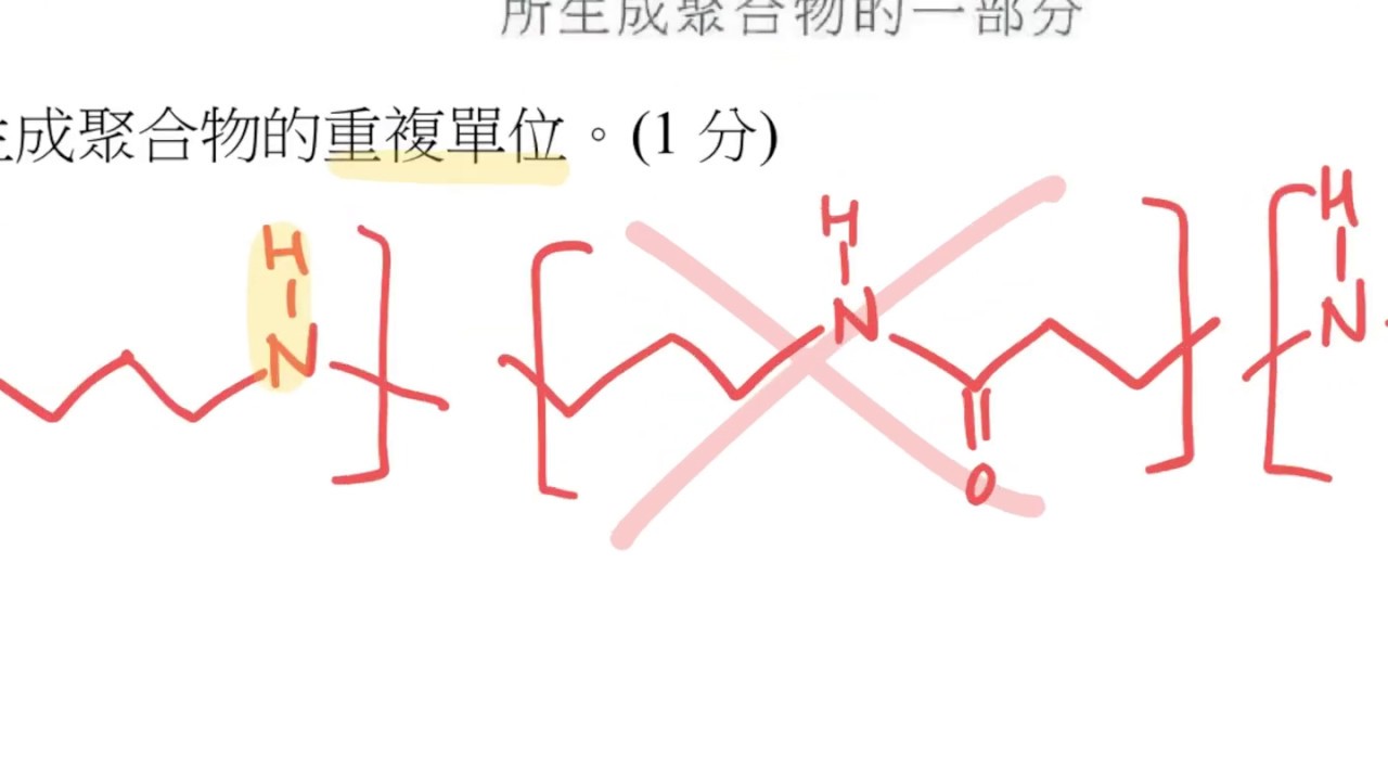 聚合物