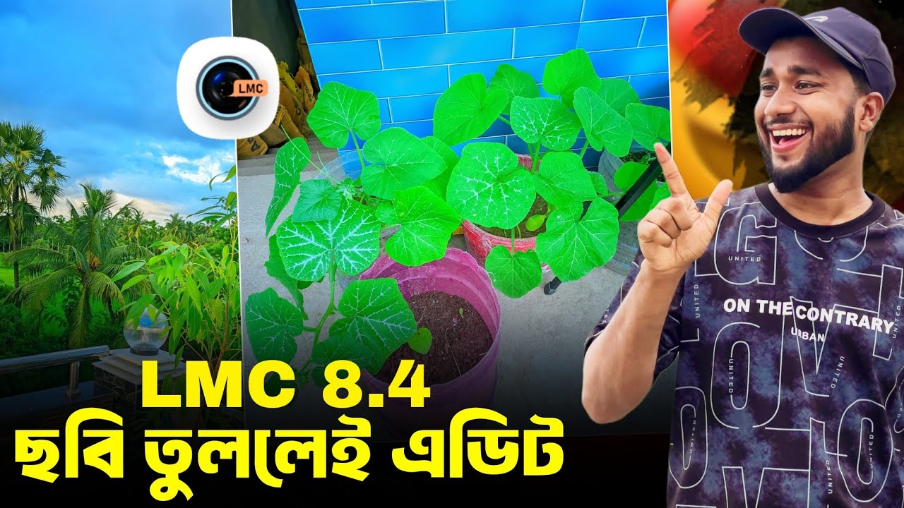 LMC 8.4 GCAM Camera With Config File Full A To Z Setup Process !