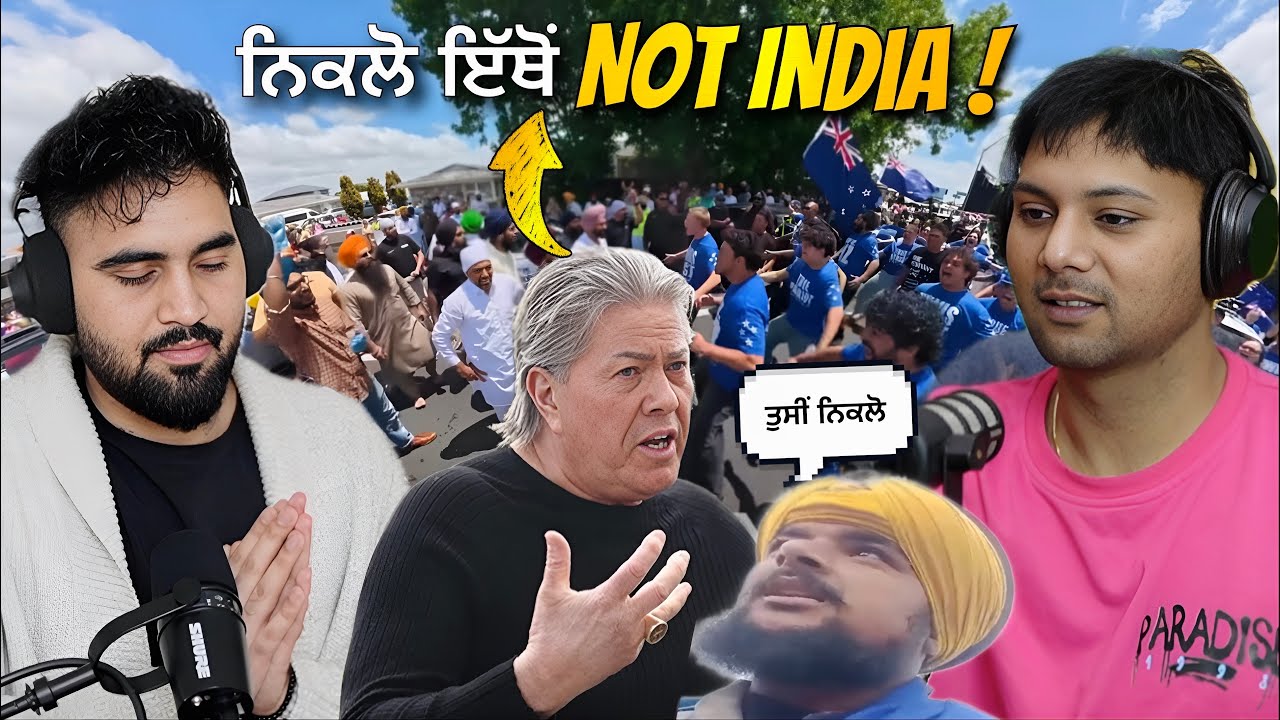 New Zealand Nagar Kirtan ਪਿੱਛੇ ਕੋਣ ਤੇ Epstein files ਵਿੱਚ ਕਿਸ ਕਿਸ ਦਾ ਨਾਮ Punjab Podcast EP121