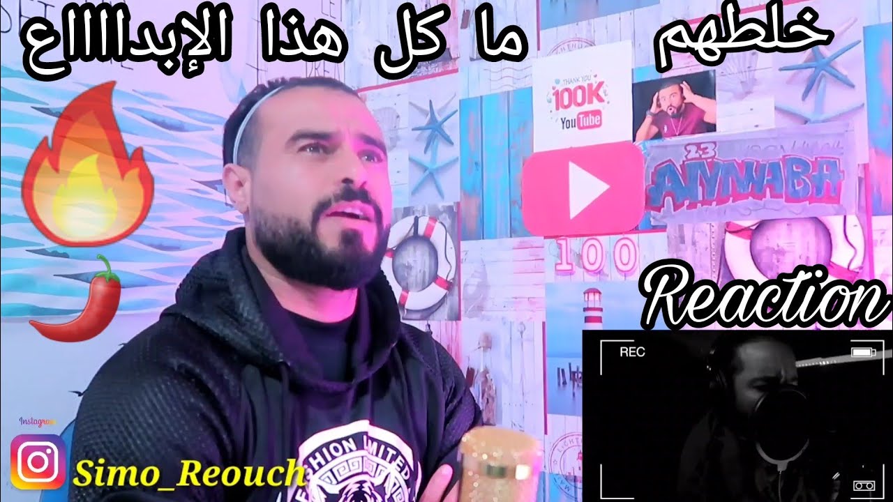 YOUPPI X YOUPPI - RASPOUTINE [FREESTYLE]  ( Prod By TBB )  (Reaction) 🌶