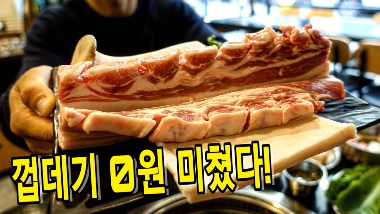 껍데기 꽁짜! 제주도 갈 필요없는 고퀄리티 제주 흑돼지 [서울 합정 맛집]