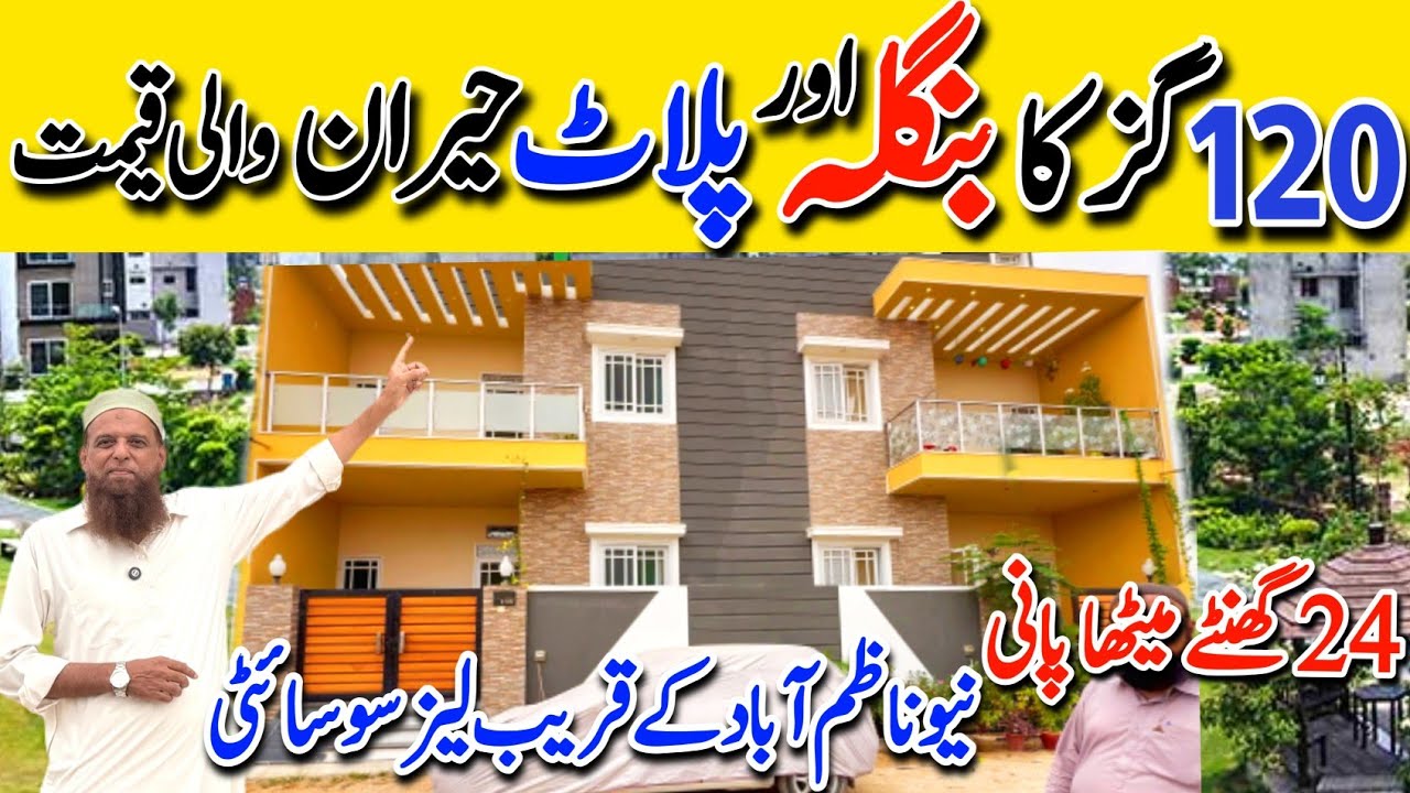 Al-Jannat City Karachi | Luxury Villas & Residential plot sale | Al-Misbah  Marketing Karachi