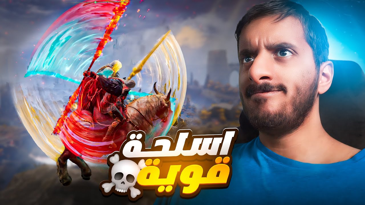 الدن رينق ولكن بالتوين بليدز فقط 🔥 | Elden Ring Twinblades only