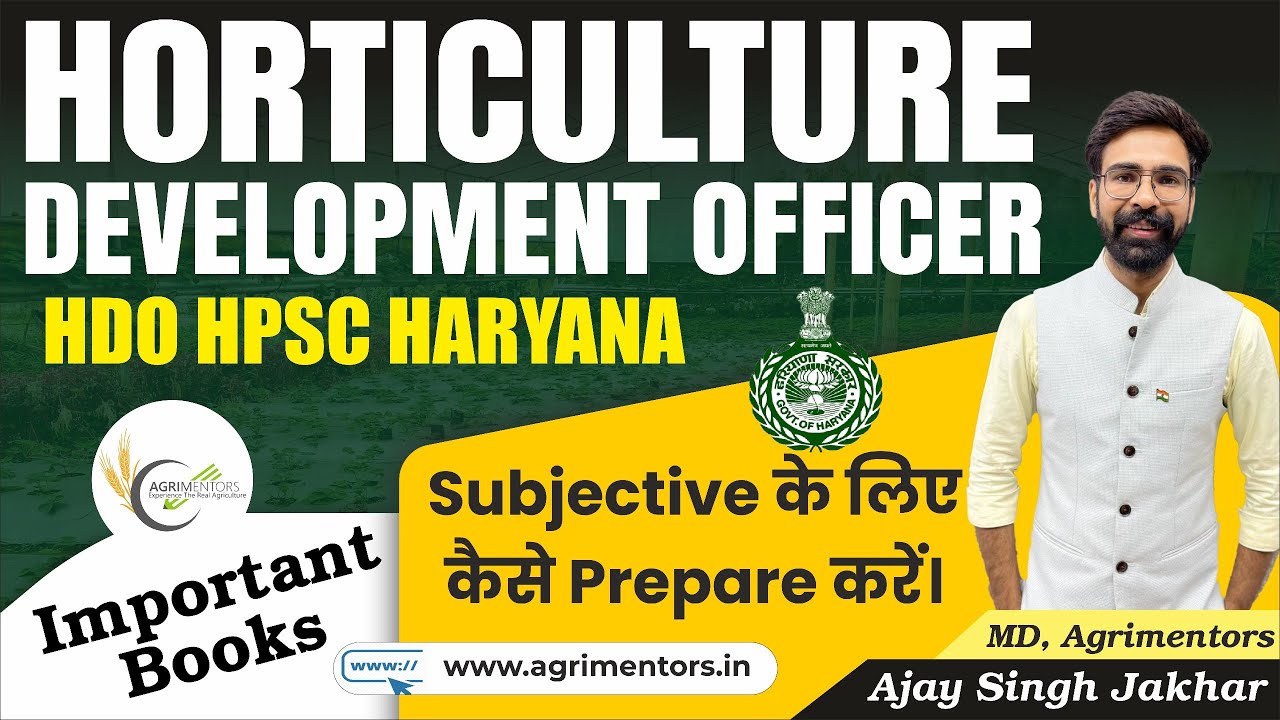 HDO HARYANA (HPSC) | Important Books | Subjective के लिए कैसे Prepare करें।