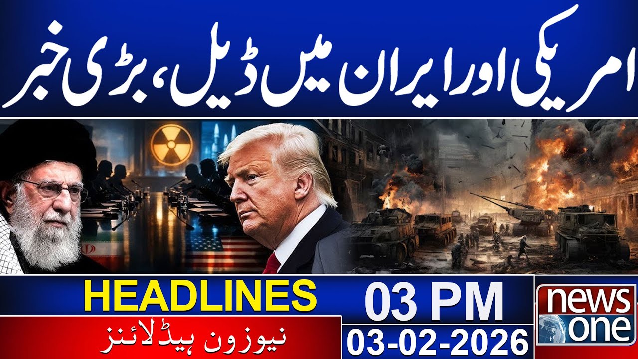 US Iran Rising Tension | Iran US Deal Done? | 3PM News Headlines | News One