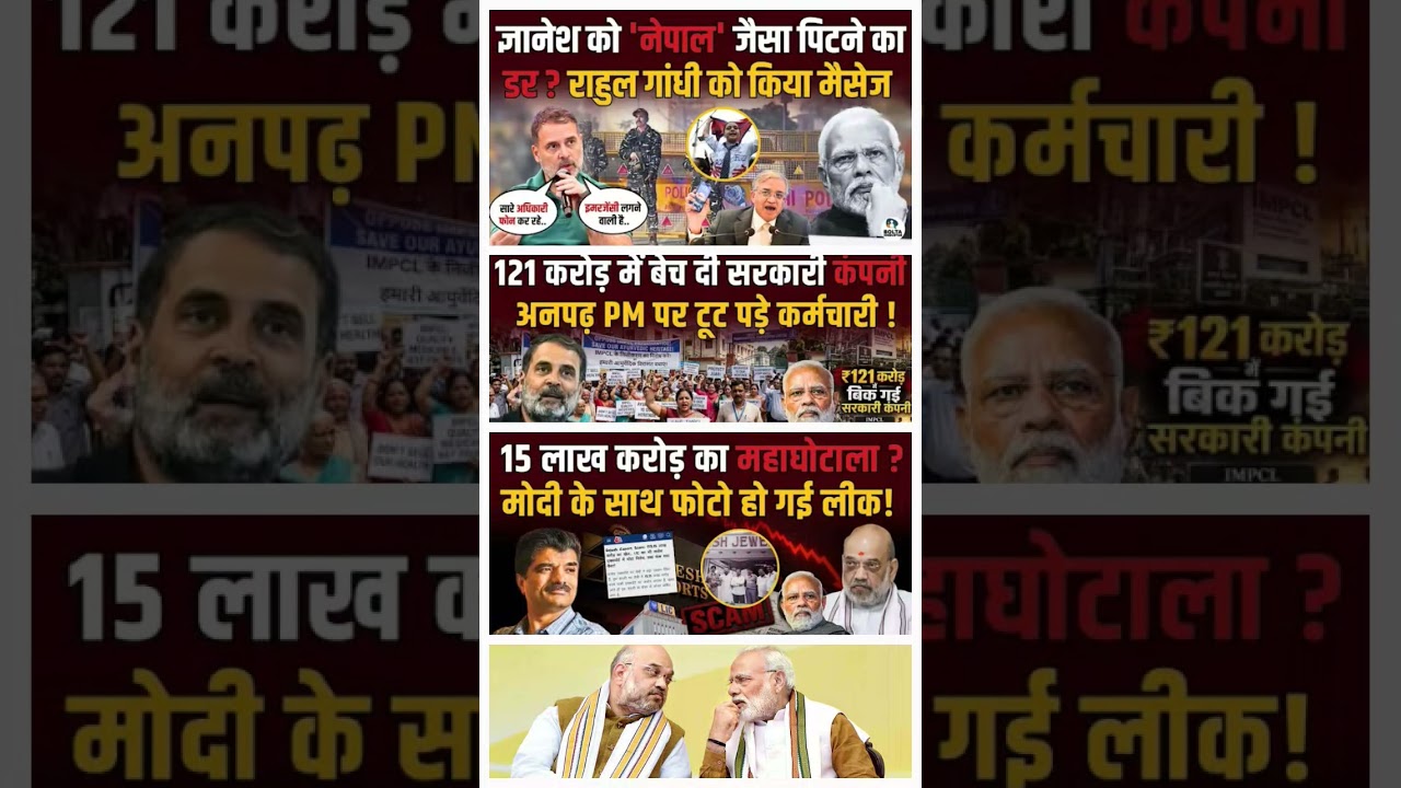 pm Modi viral Shorts #ख़बर1इंडिया #pmmodi #narendramodi #rahulgandhi #congress #bjp #upsc