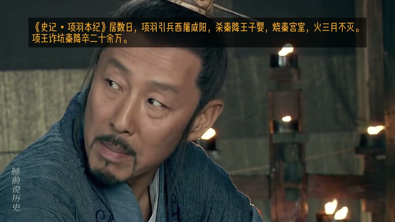 羽之勇猛，千古无二！西楚霸王项羽的悲壮传奇！ #项羽 #刘邦 #楚汉争霸 #历史人物 #历史
