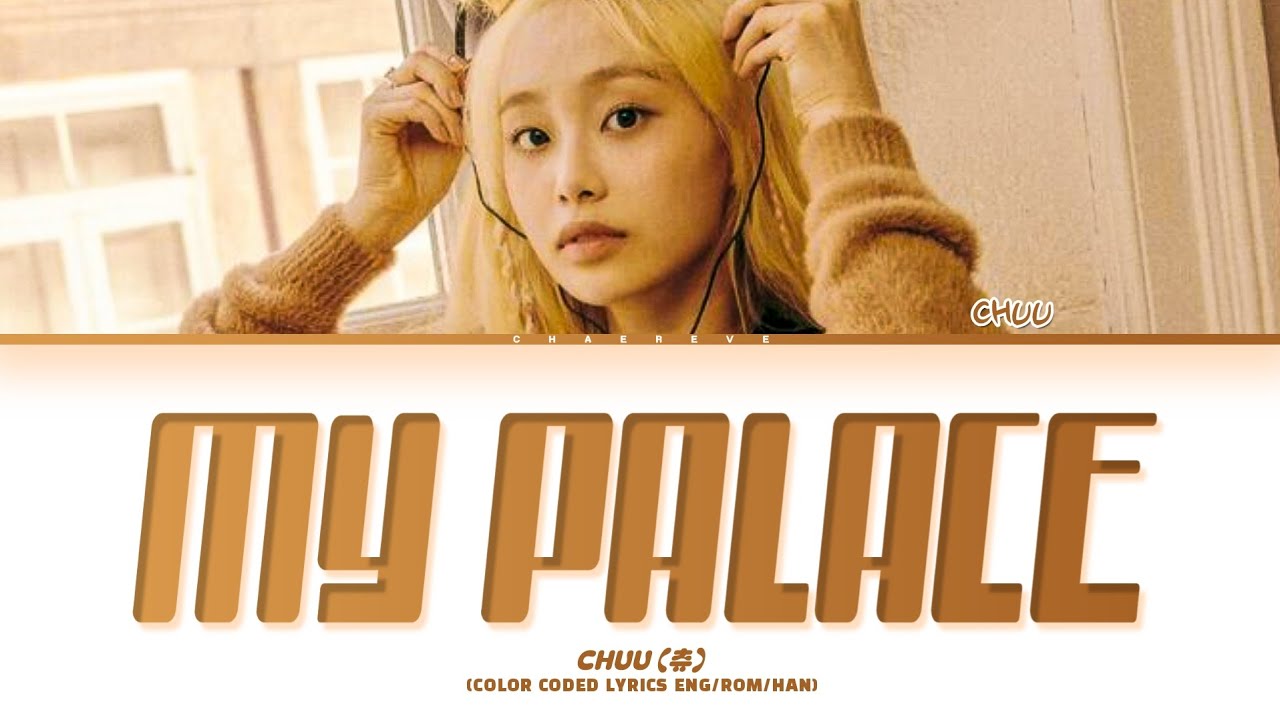 CHUU My Palace Lyrics (Color Coded Lyrics)