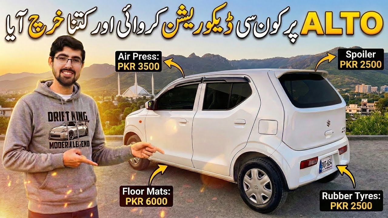 Best Accessories on My Suzuki Alto VXL AGS 2025 😘 Details with Price