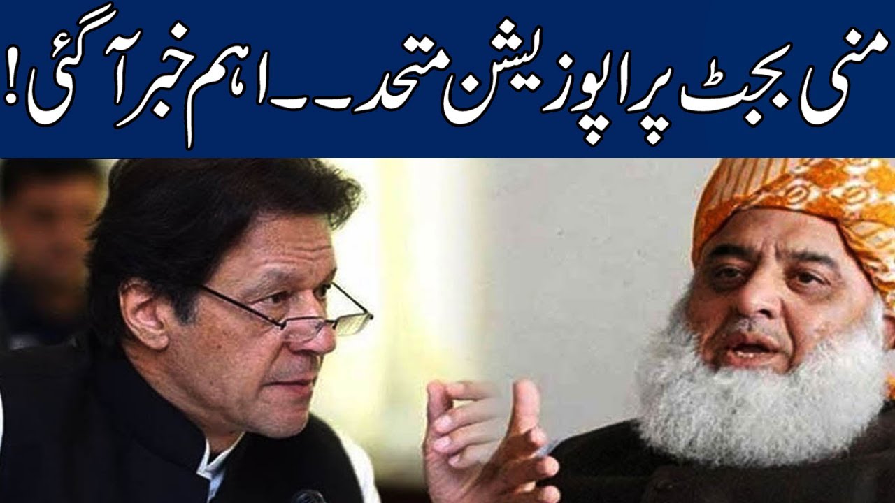 JUI-F Leader Huge Announcement Over Mini Budget