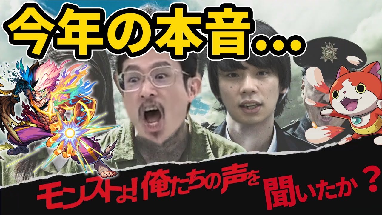 【本音】モンストよ！俺たちの声を聞いたのか？6周年モンストニュース【なうしろ】