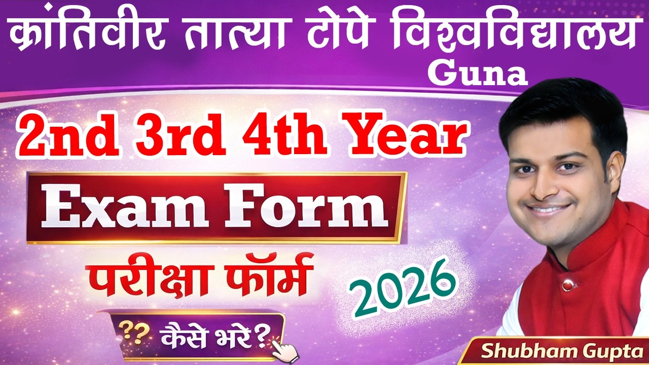 KTTV University Ba Bcom Bsc Bba Bca Bhsc 2nd 3rd 4th Year Exam Form Kaise Bhare // KTTV UG Exam Form
