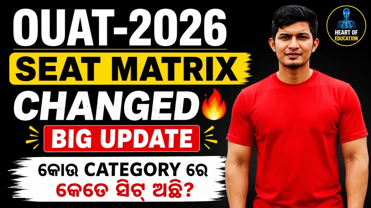 OUAT-2026 BIG UPDATE//NEW SEAT MATRIX //RESULT DATE //ADMISSION PROCESS