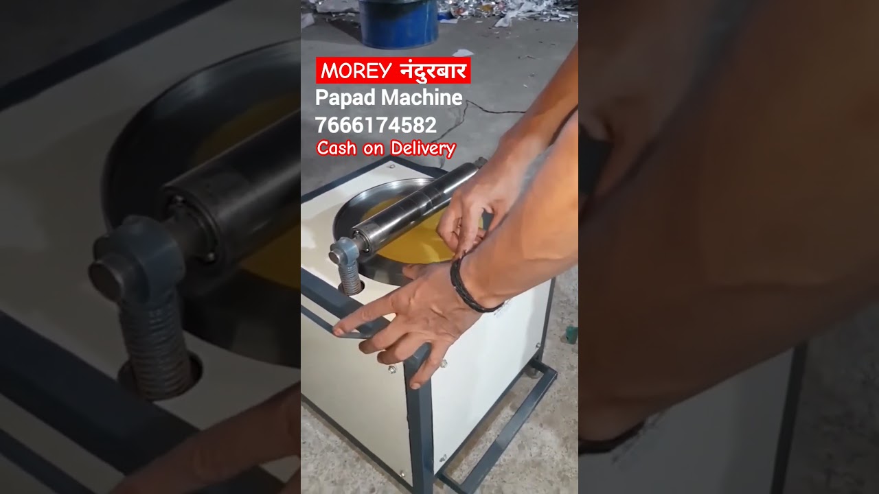 Papad machine Nandurbar fully automatic papad making machine #papad #machine #papadmachinemorey