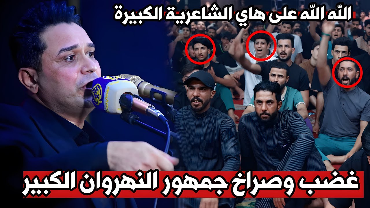 الشاعر مهند الشويلي ملك الابوذيات بالعراق يذهل جمهور النهروان  في مهرجان فلسفة الدم