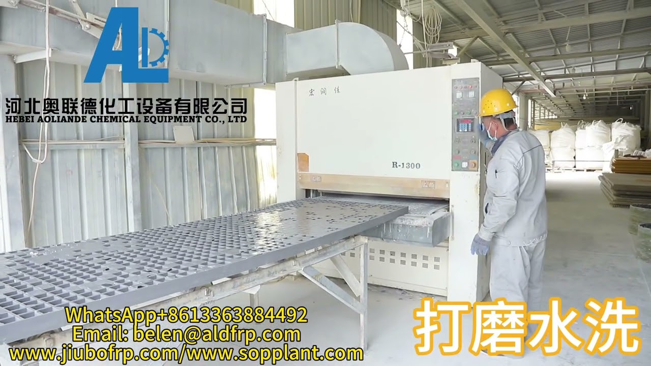 How to Use FRP Grating Machine to Produce FRP Grating
