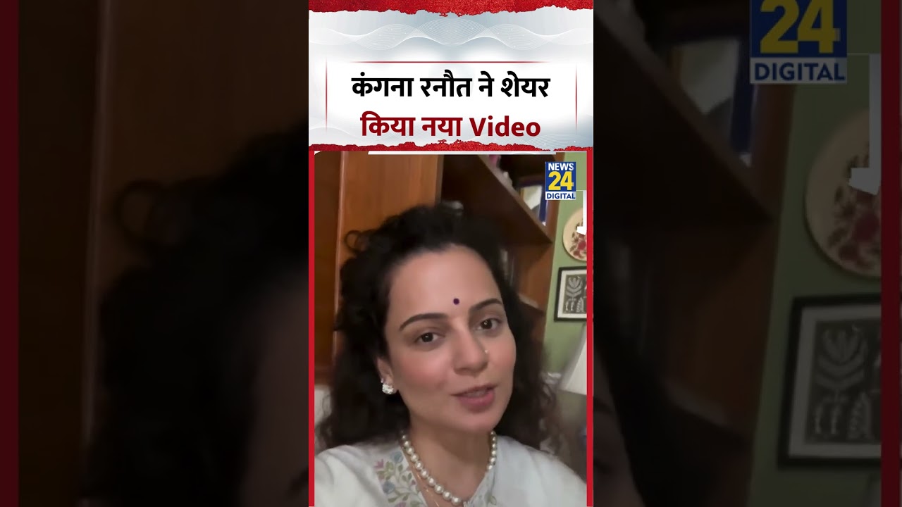 Kangana Ranaut's New Video | Kangana Ranaut shares a new video | #kanganaranaut #shorts #instagram